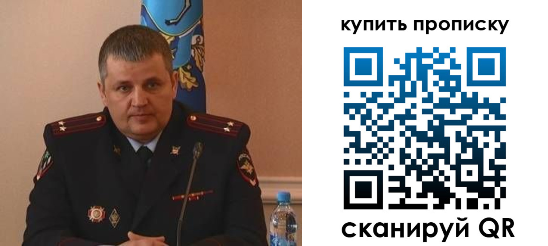 временная регистрация в квартире в Пыть-Яхе