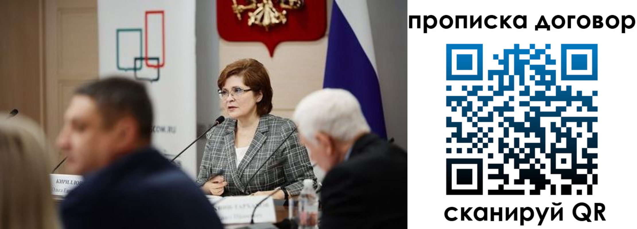 прописка в квартире в Пыть-Яхе