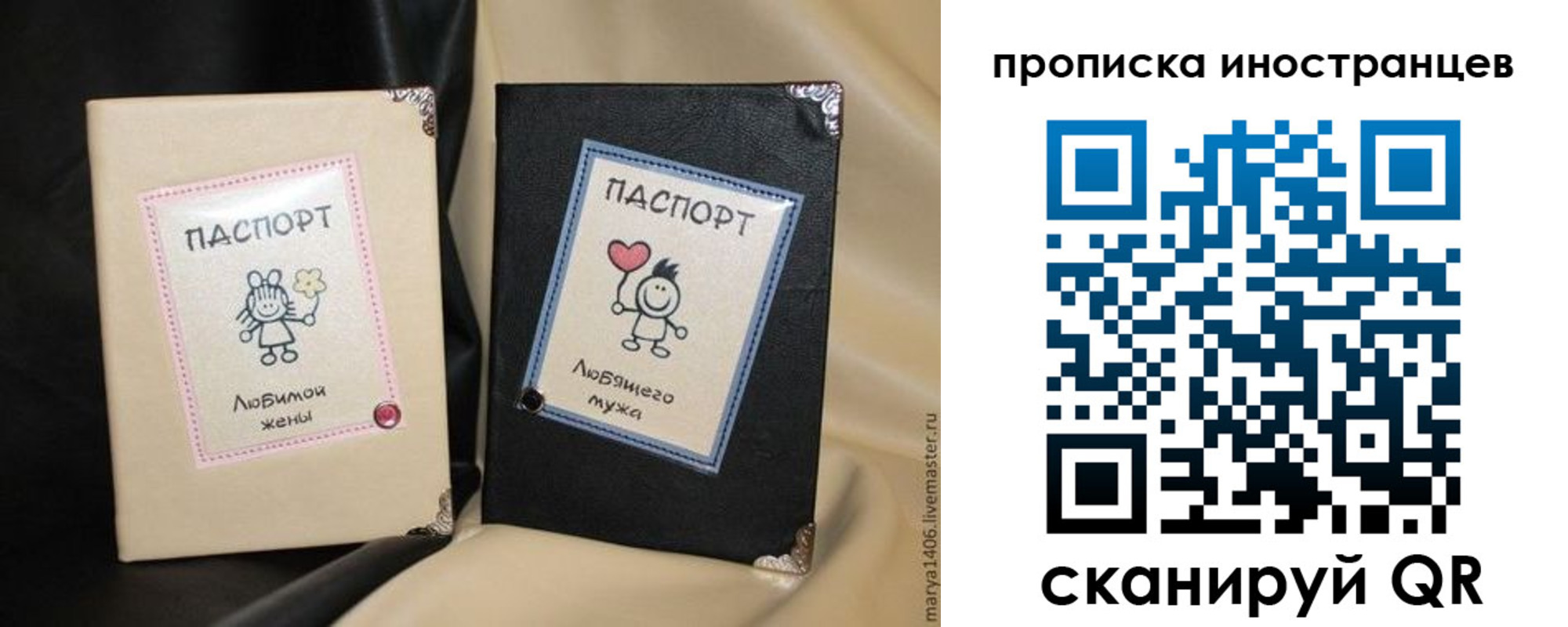 прописка в квартире в Пыть-Яхе