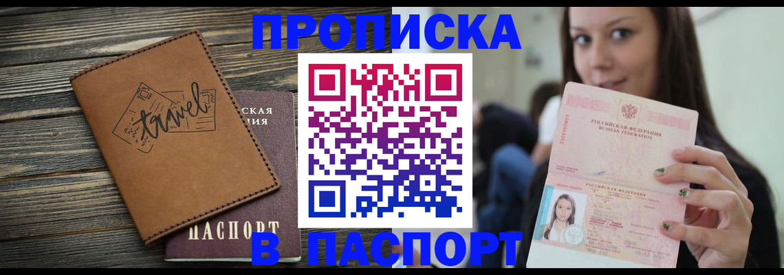 регистрация для дет. сада в Пыть-Яхе