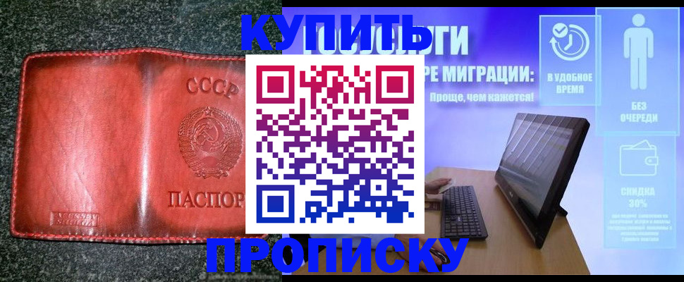 найти адрес прописки в Пыть-Яхе