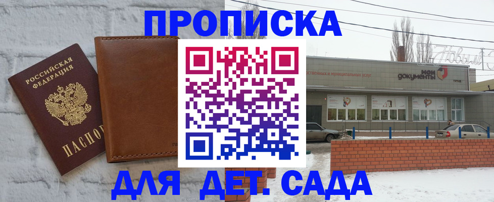 прописка иностранных граждан в Пыть-Яхе