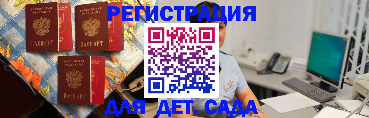 прописка от собственника в Пыть-Яхе